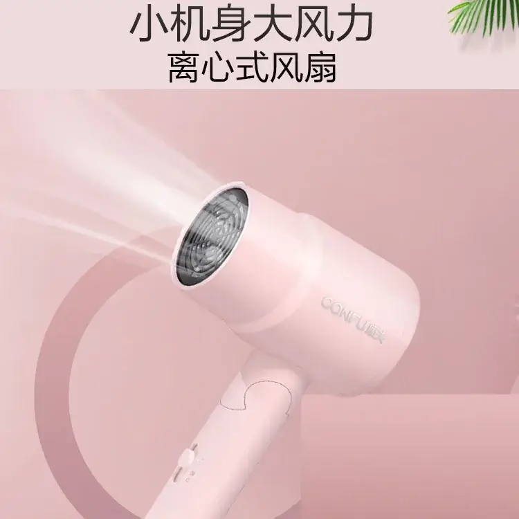 Kangfu KF-5135 Electric Hair Dryer 800W Pink - Image 4