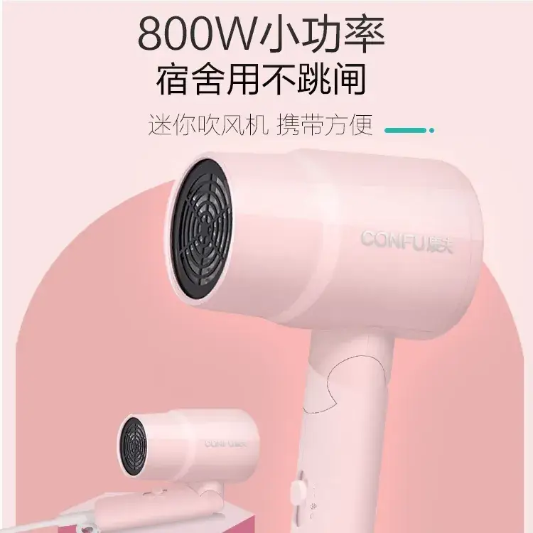Kangfu KF-5135 Electric Hair Dryer 800W Pink - Image 5