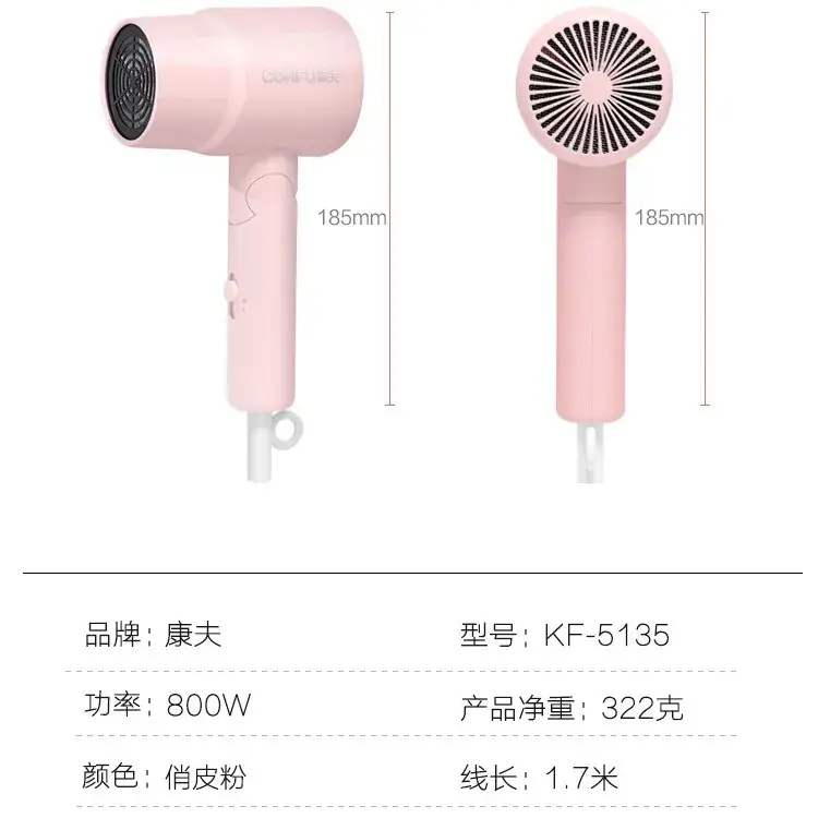 Kangfu KF-5135 Electric Hair Dryer 800W Pink - Image 6