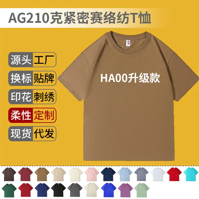 Men Olive Green Cotton T-Shirt Compact Siro