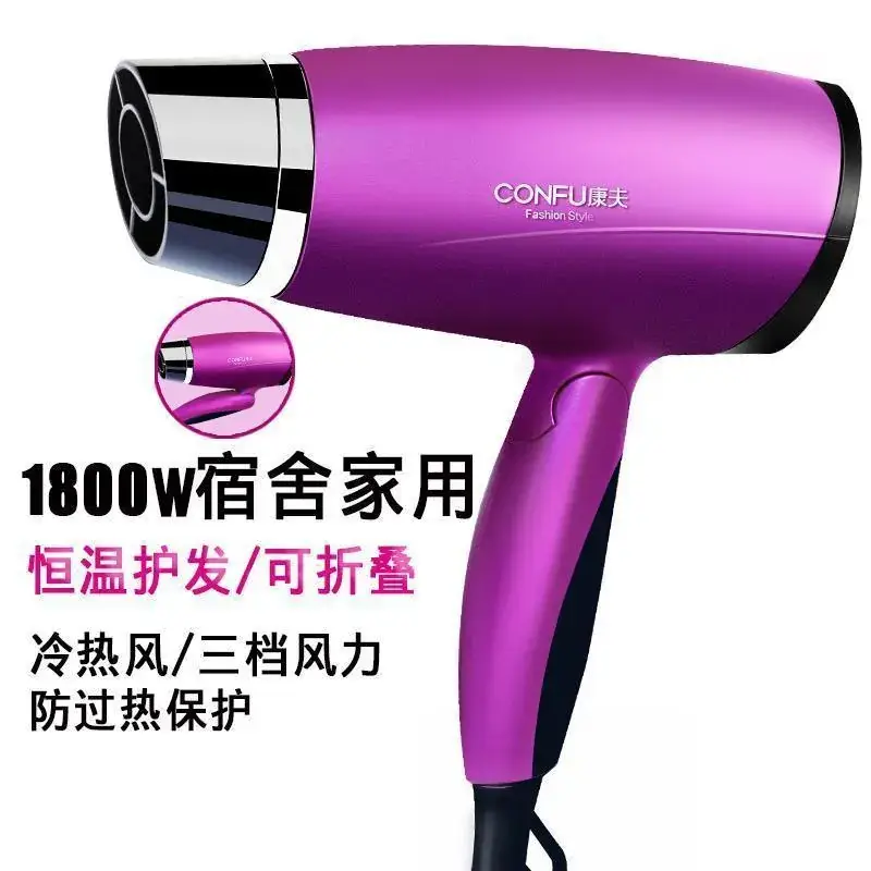Kangfu 3110 Hair Dryer Purple 1800W Portable
