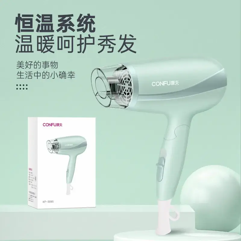 Kangfu 3095 1600W Electric Hair Dryer Portable Cold Hot Air - Image 3