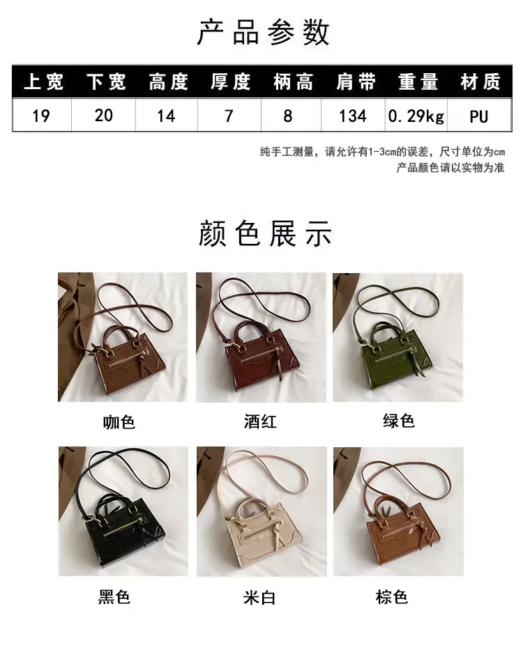 Vintage Brown Shoulder Crossbody Bag for Women — feature 1