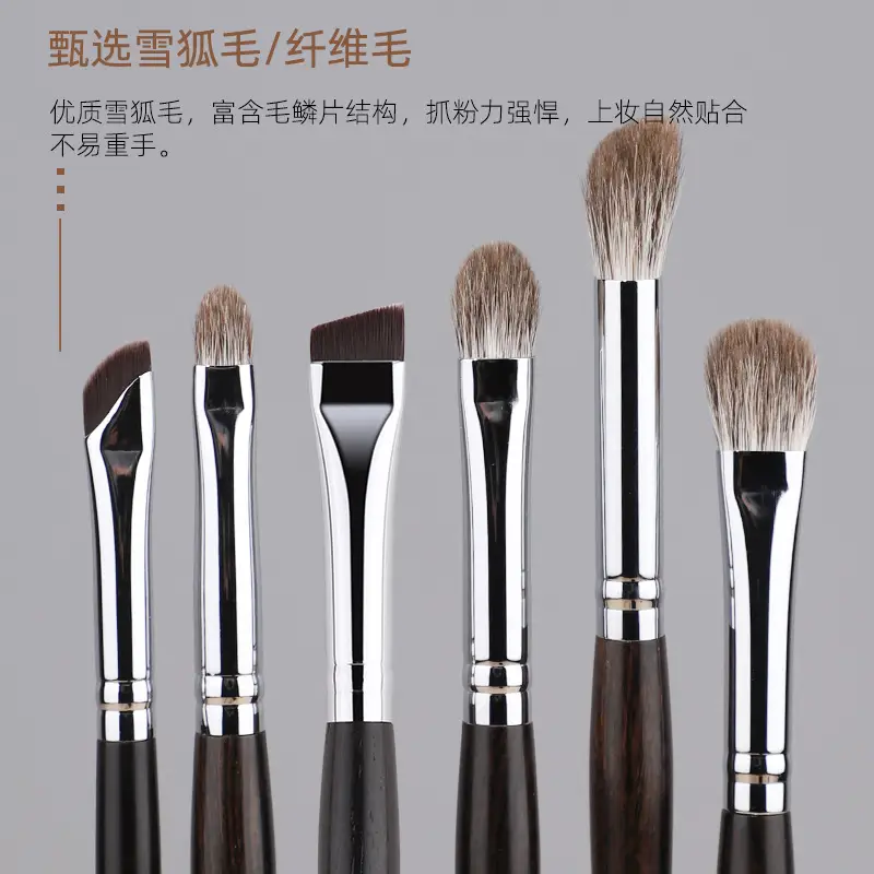 Ebony Snow Fox Eye Makeup Brush Set 7 Pcs - Image 9