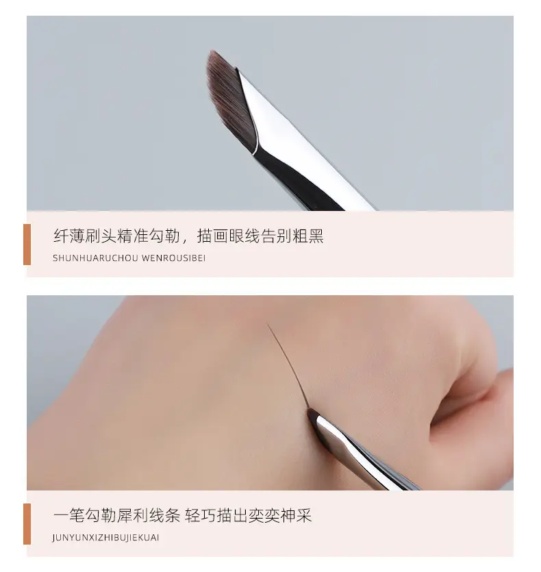 Ebony Snow Fox Eye Makeup Brush Set 7 Pcs — feature 10