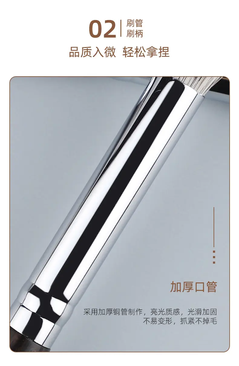 Ebony Snow Fox Eye Makeup Brush Set 7 Pcs — feature 11