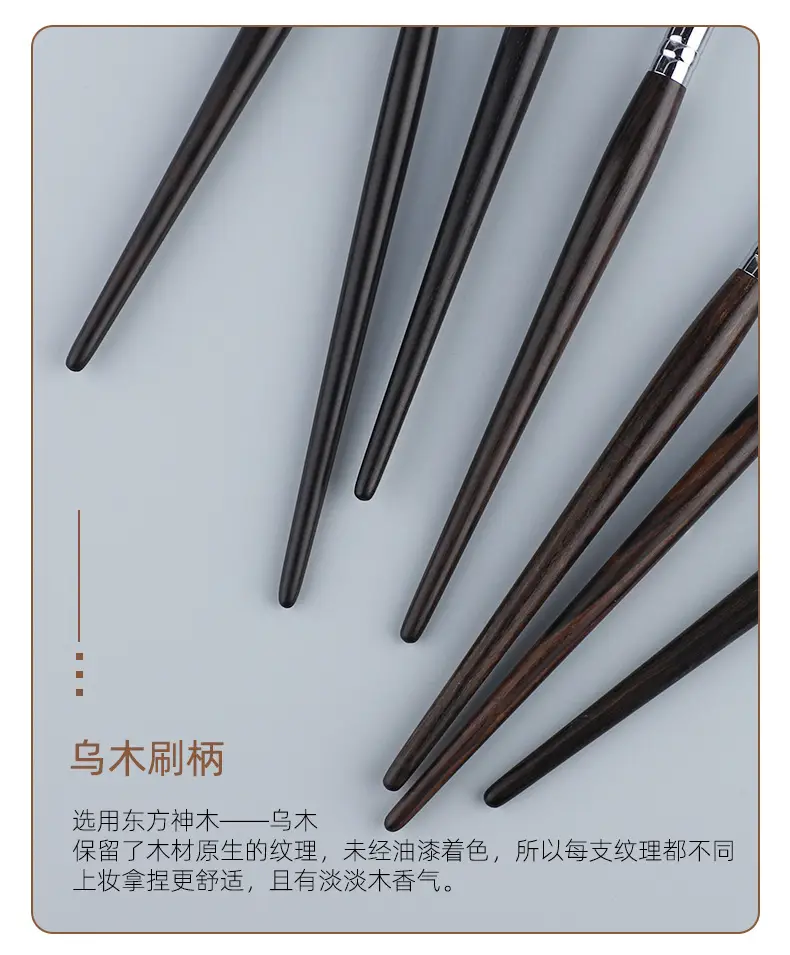 Ebony Snow Fox Eye Makeup Brush Set 7 Pcs — feature 12