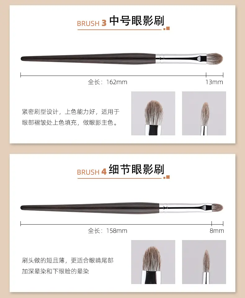 Ebony Snow Fox Eye Makeup Brush Set 7 Pcs — feature 16