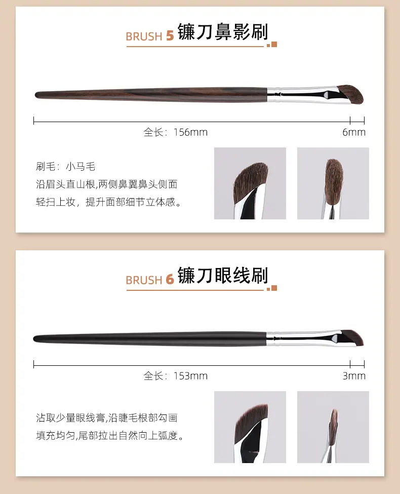 Ebony Snow Fox Eye Makeup Brush Set 7 Pcs — feature 17