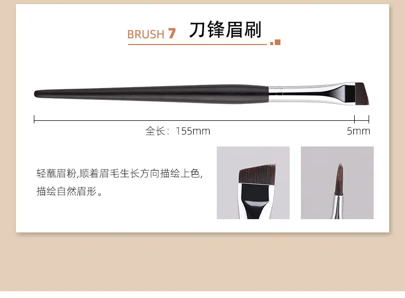 Ebony Snow Fox Eye Makeup Brush Set 7 Pcs — feature 18