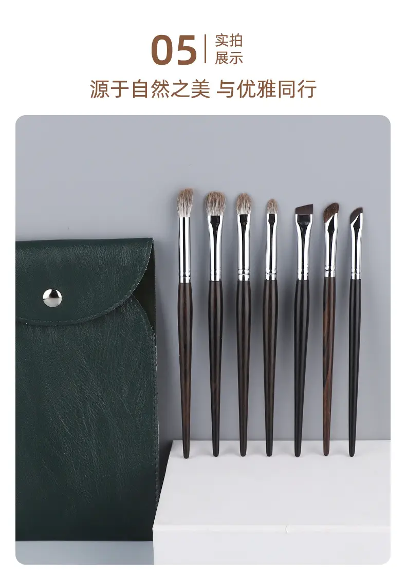 Ebony Snow Fox Eye Makeup Brush Set 7 Pcs — feature 19