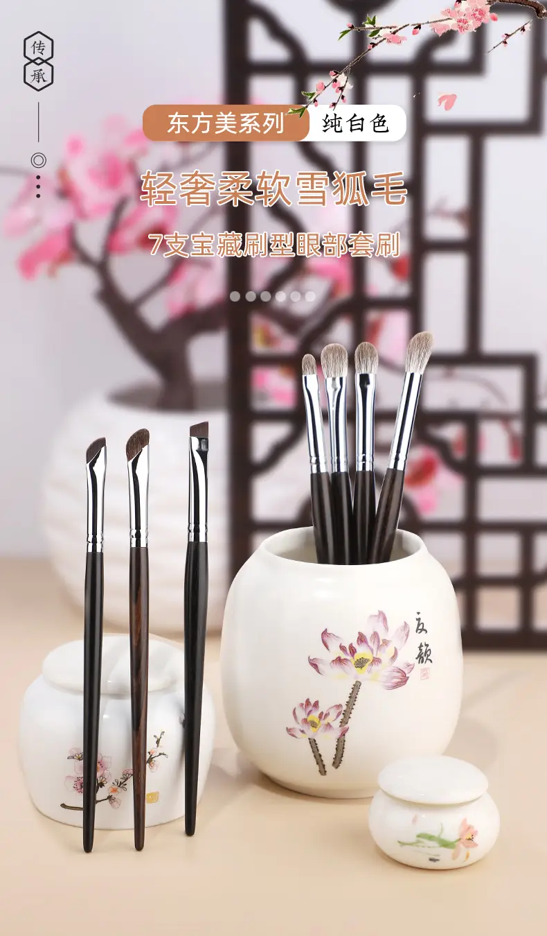 Ebony Snow Fox Eye Makeup Brush Set 7 Pcs — feature 3