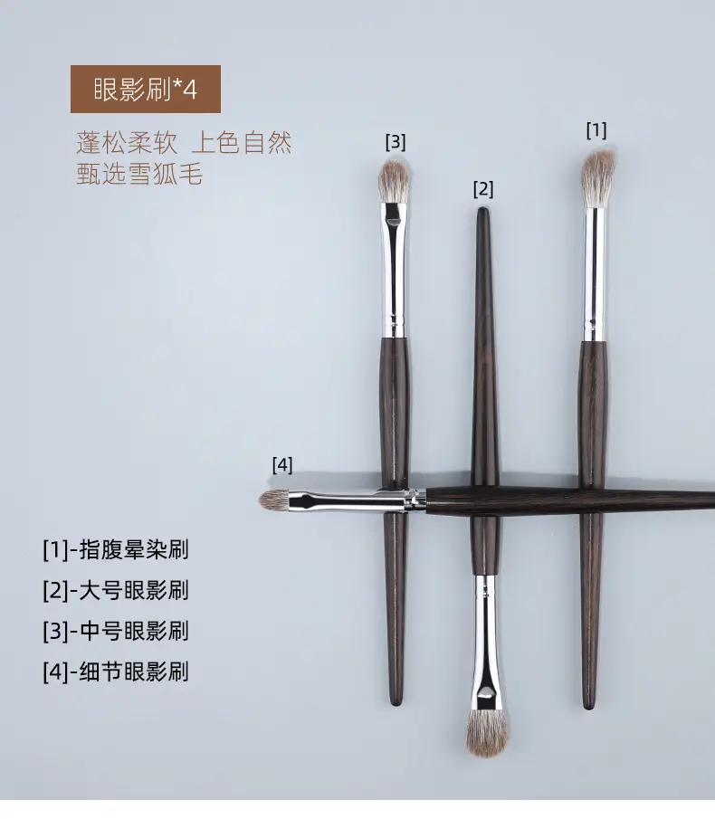 Ebony Snow Fox Eye Makeup Brush Set 7 Pcs — feature 7