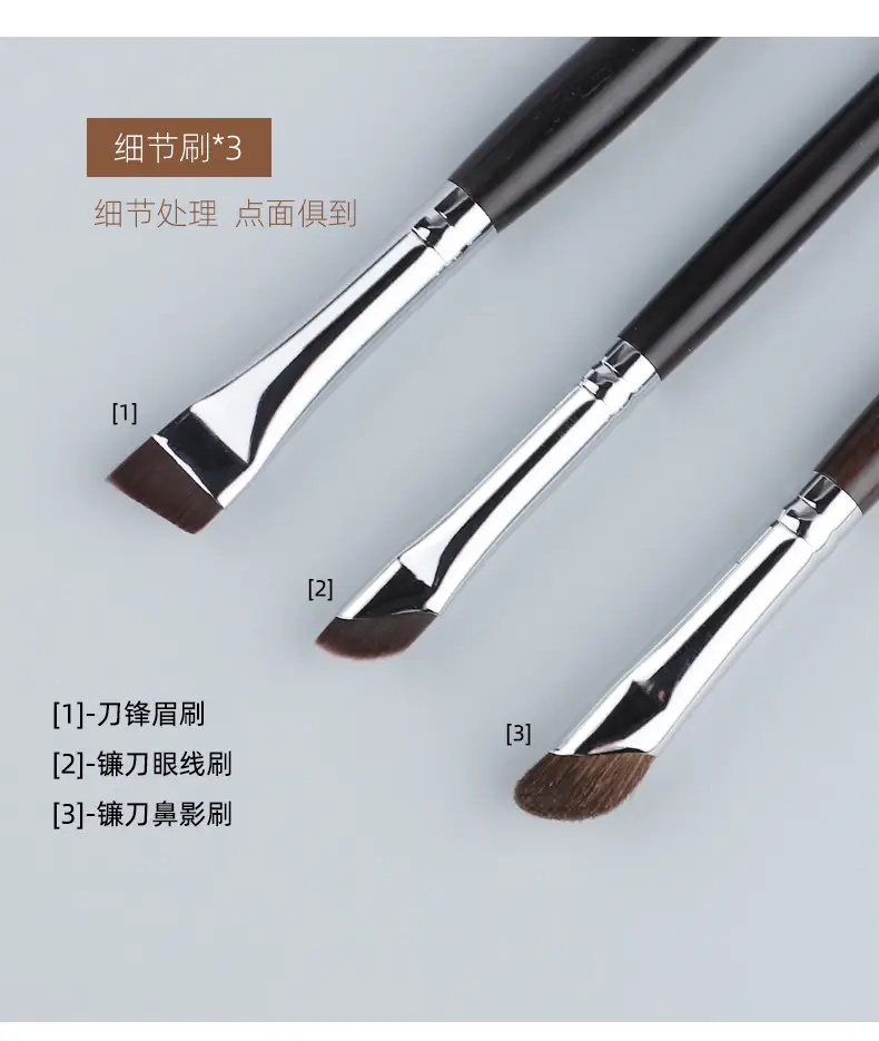 Ebony Snow Fox Eye Makeup Brush Set 7 Pcs — feature 9