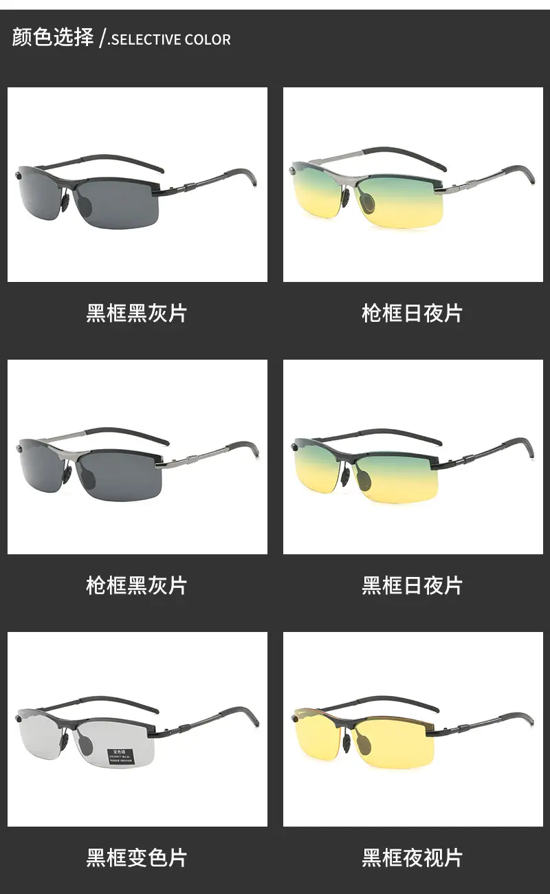 2023 TikTok Polarized Sunglasses Black Day Night Driving Fishing β feature 10