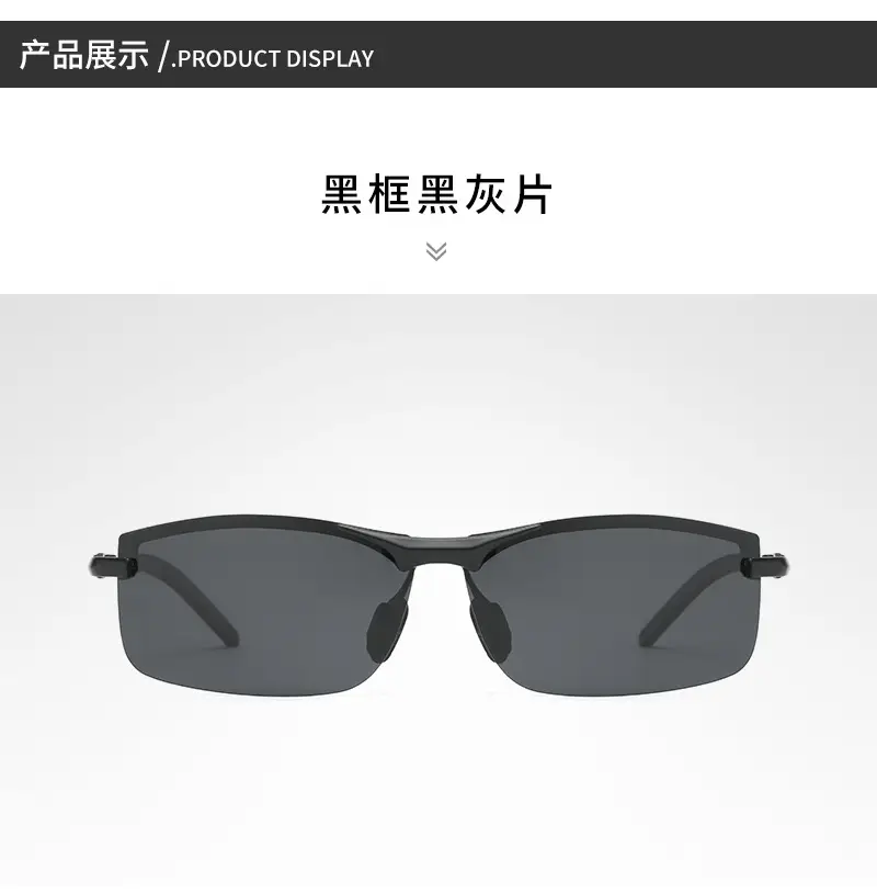 2023 TikTok Polarized Sunglasses Black Day Night Driving Fishing β feature 13