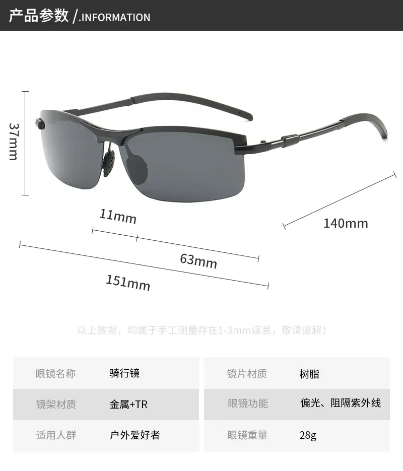 2023 TikTok Polarized Sunglasses Black Day Night Driving Fishing β feature 9