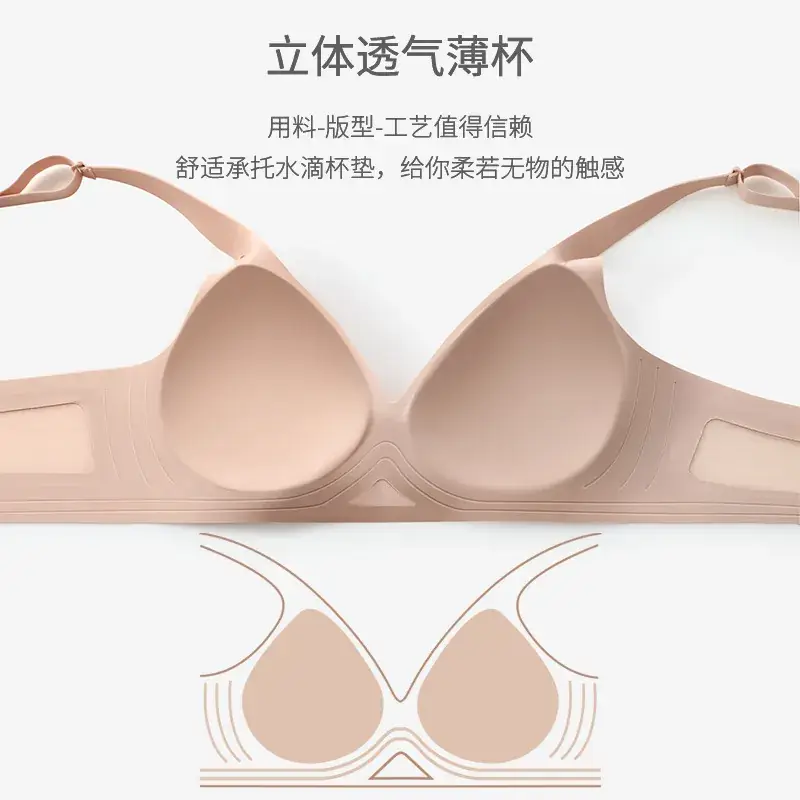Jelly Seamless Push-Up Bra for Small Breasts - Image 4