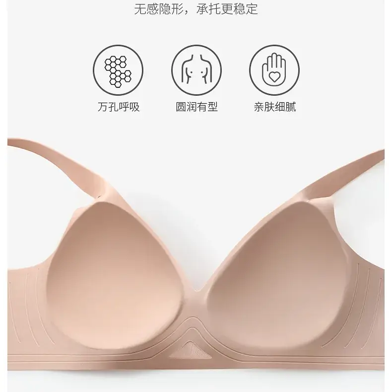 Jelly Seamless Push-Up Bra for Small Breasts — feature 10