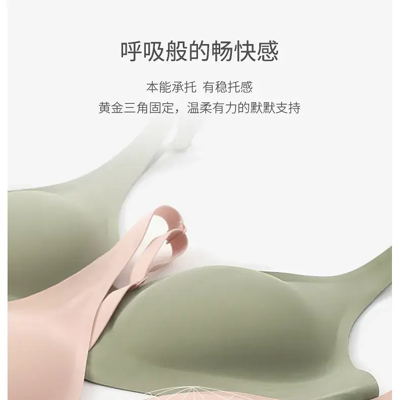 Jelly Seamless Push-Up Bra for Small Breasts — feature 12