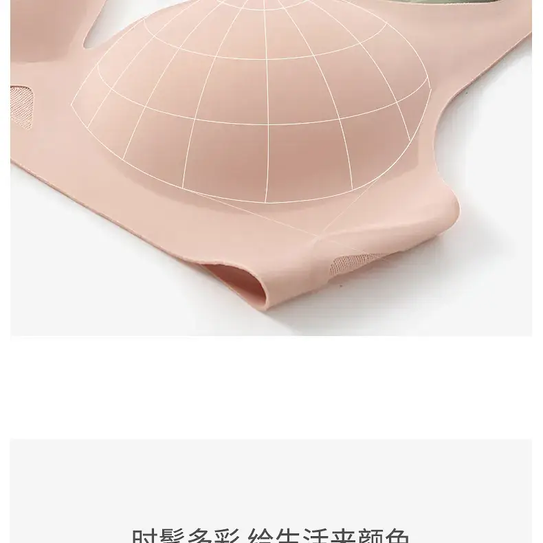 Jelly Seamless Push-Up Bra for Small Breasts — feature 13
