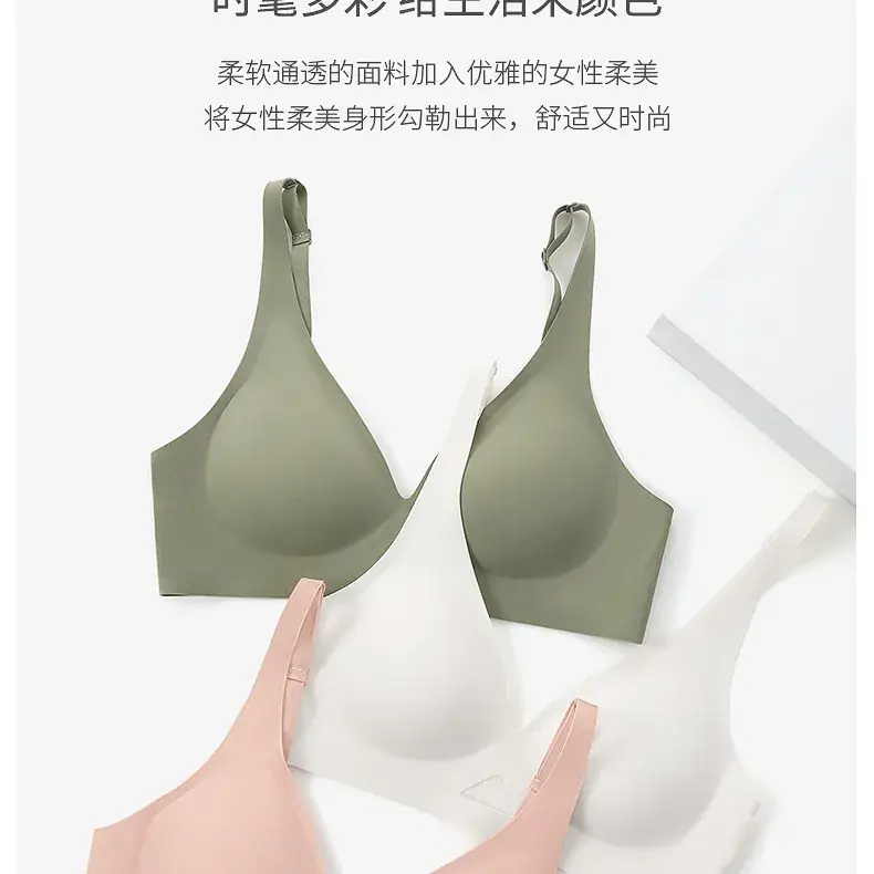 Jelly Seamless Push-Up Bra for Small Breasts — feature 14