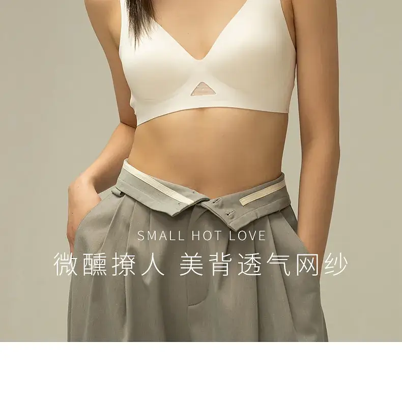 Jelly Seamless Push-Up Bra for Small Breasts — feature 3
