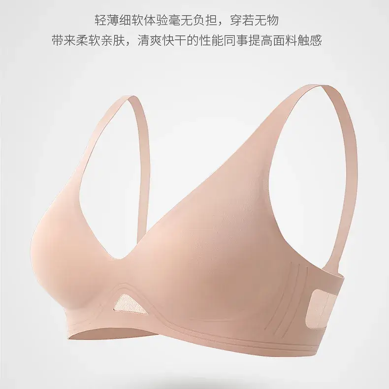 Jelly Seamless Push-Up Bra for Small Breasts — feature 6