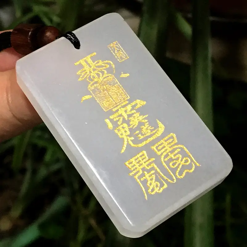 Jin Siyu Second Year Wu Sui Ping An Protection Pendant - Image 9