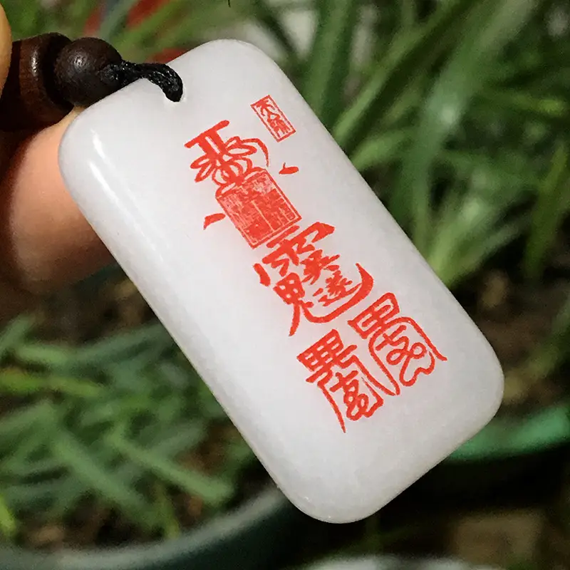 Jin Siyu Second Year Wu Sui Ping An Protection Pendant - Image 2