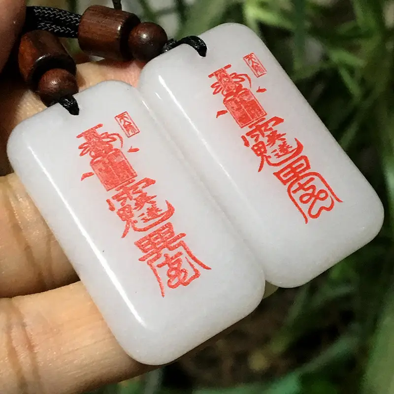 Jin Siyu Second Year Wu Sui Ping An Protection Pendant - Image 10