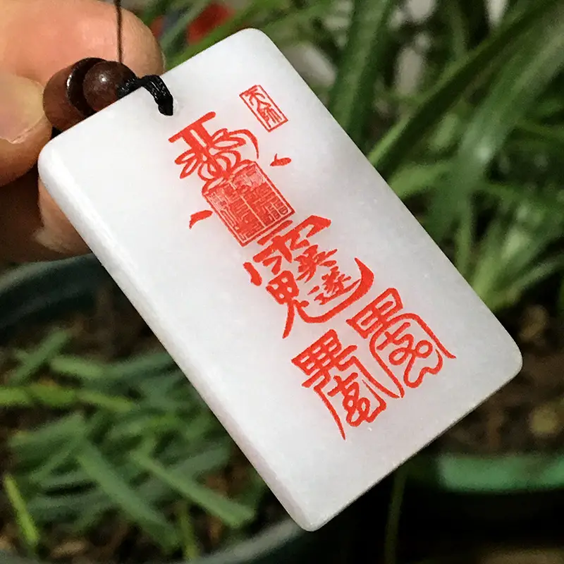 Jin Siyu Second Year Wu Sui Ping An Protection Pendant — feature 1