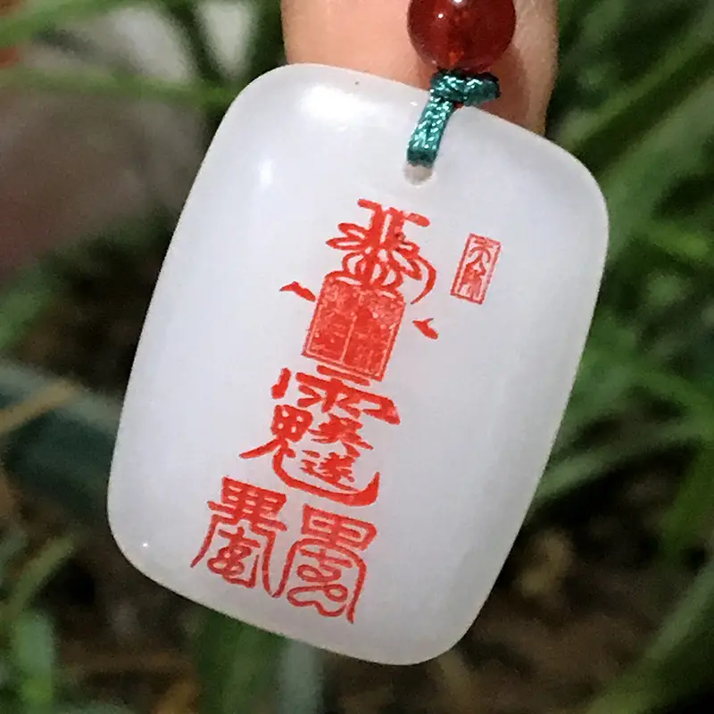 Jin Siyu Second Year Wu Sui Ping An Protection Pendant — feature 12