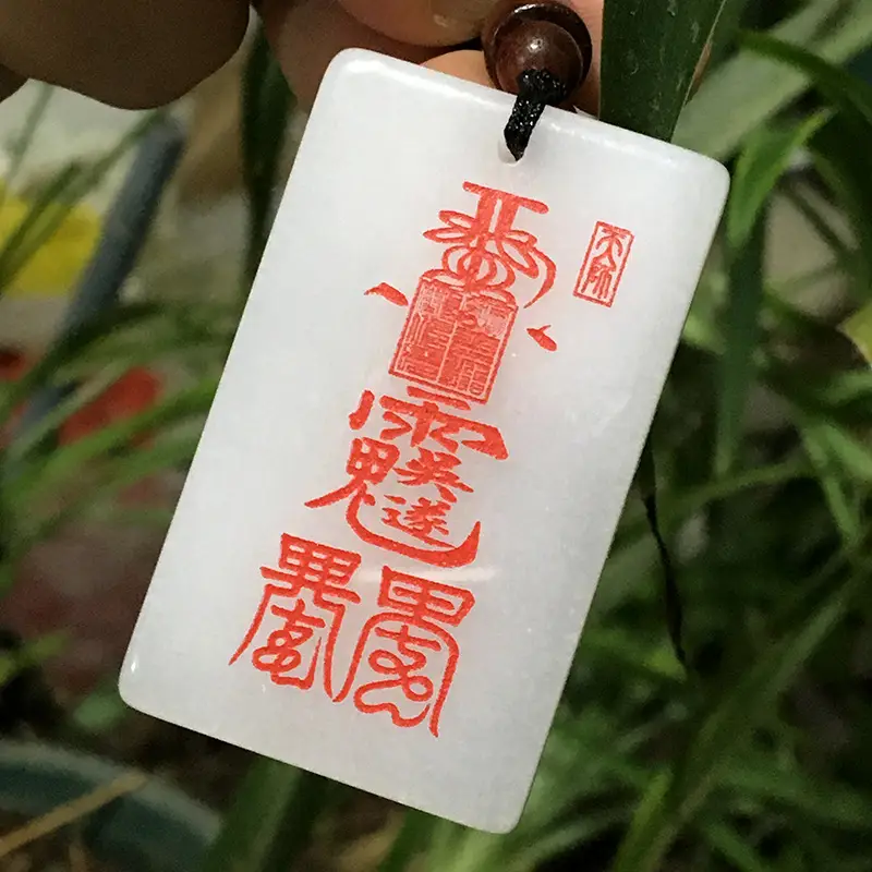 Jin Siyu Second Year Wu Sui Ping An Protection Pendant — feature 2