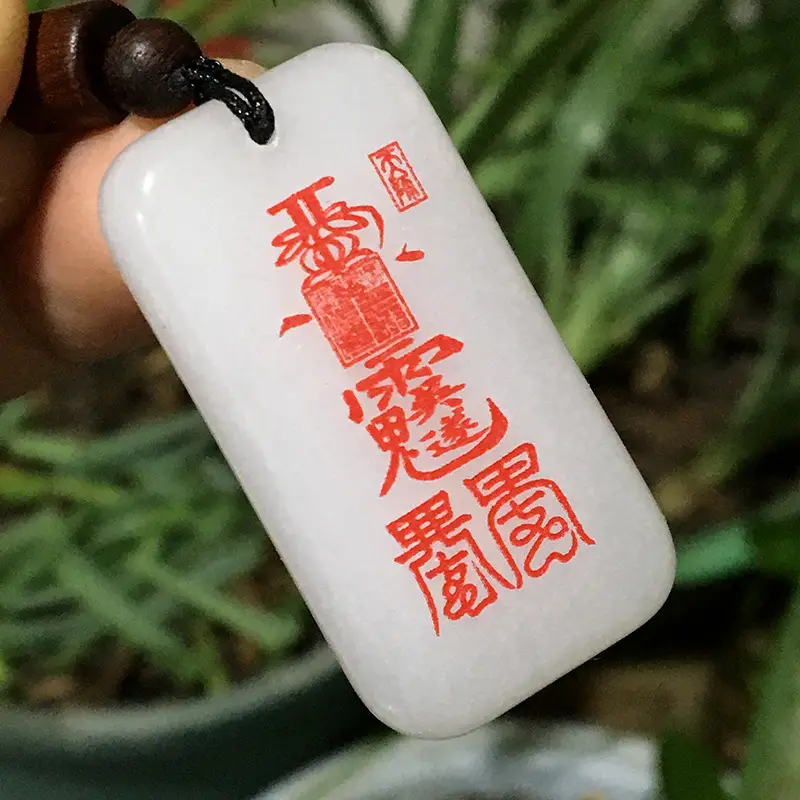Jin Siyu Second Year Wu Sui Ping An Protection Pendant — feature 3