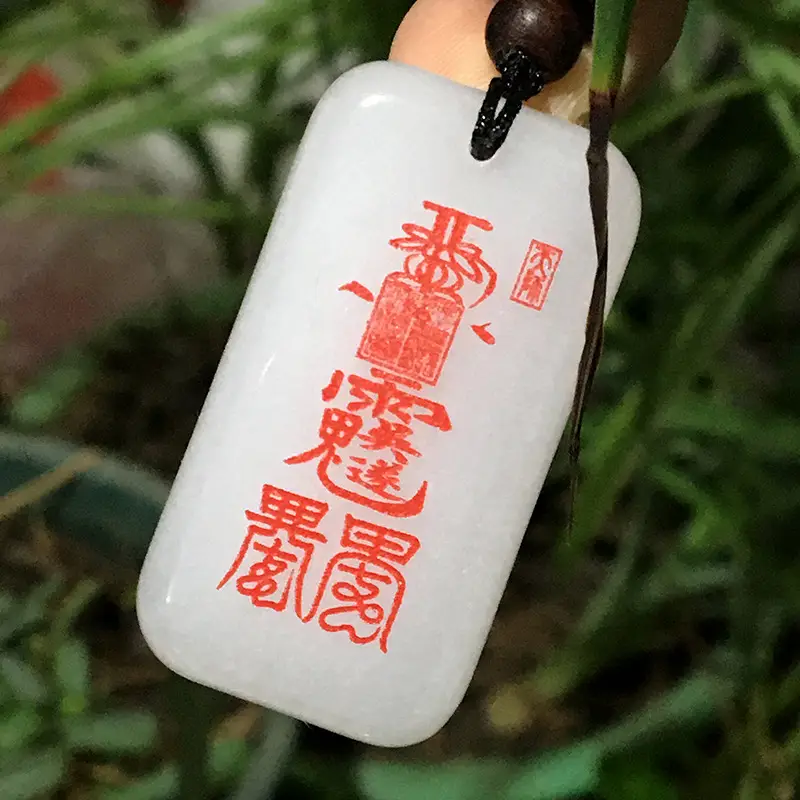 Jin Siyu Second Year Wu Sui Ping An Protection Pendant — feature 4