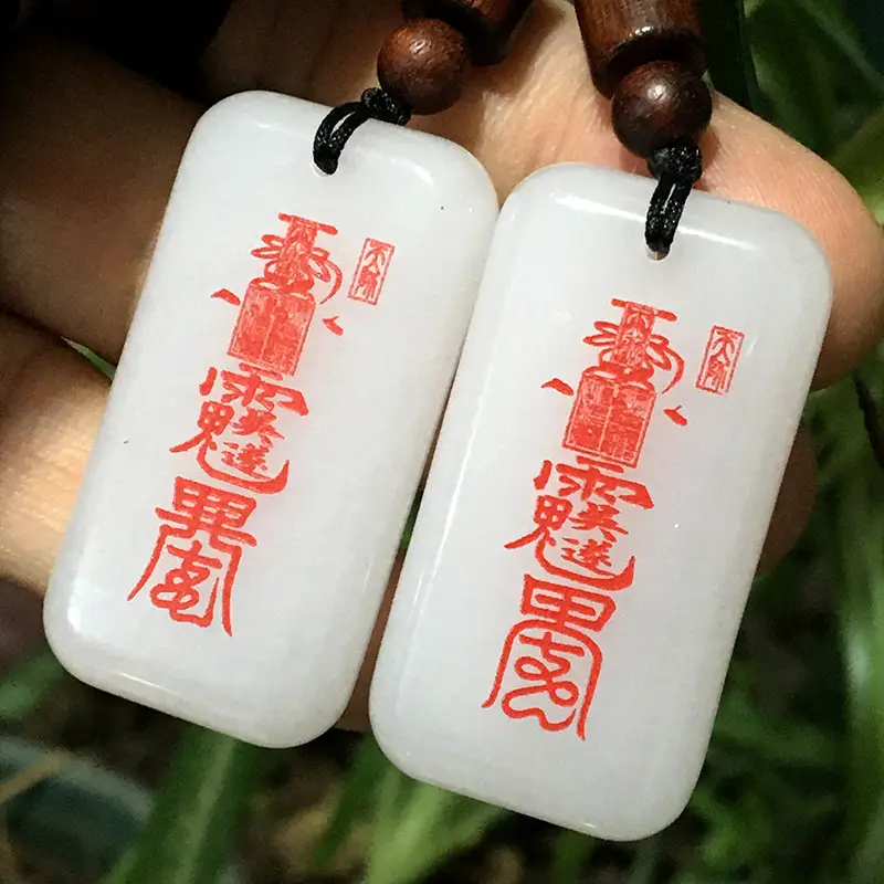 Jin Siyu Second Year Wu Sui Ping An Protection Pendant — feature 6