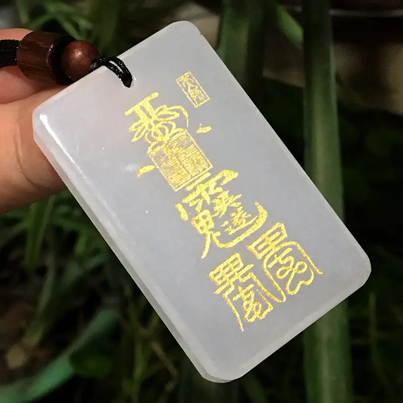 Jin Siyu Second Year Wu Sui Ping An Protection Pendant — feature 7
