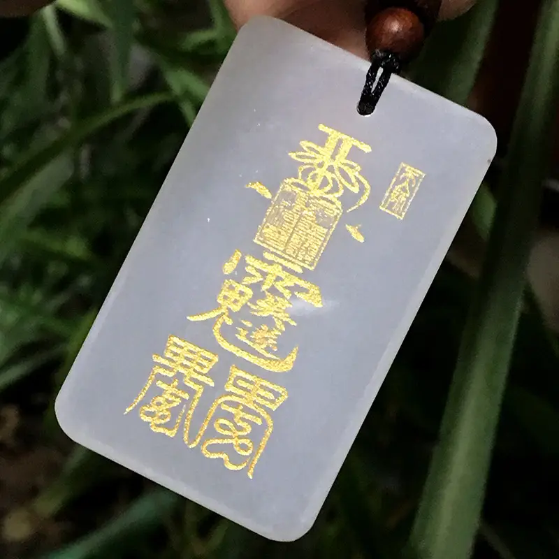 Jin Siyu Second Year Wu Sui Ping An Protection Pendant — feature 8