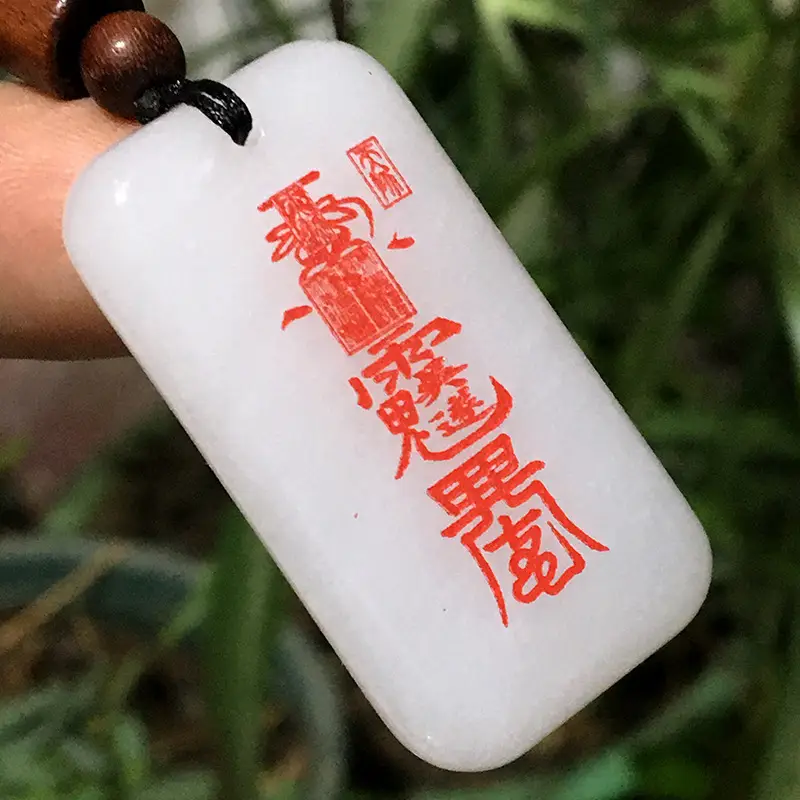 Jin Siyu Second Year Wu Sui Ping An Protection Pendant - Image 3