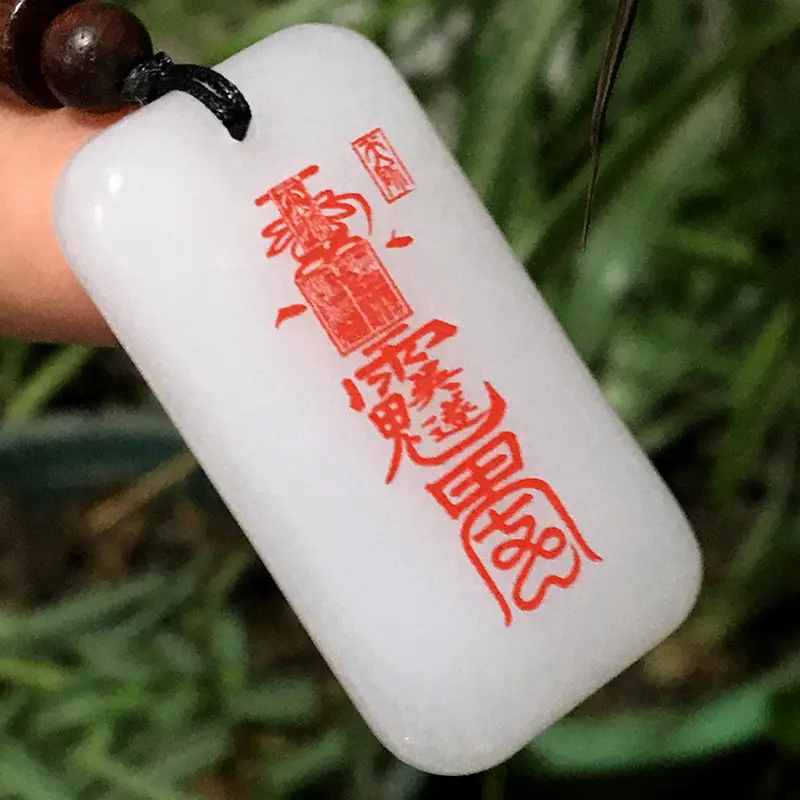 Jin Siyu Second Year Wu Sui Ping An Protection Pendant - Image 4