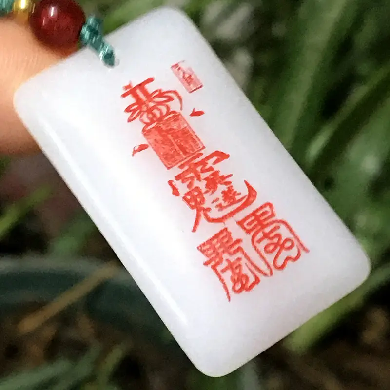 Jin Siyu Second Year Wu Sui Ping An Protection Pendant - Image 5