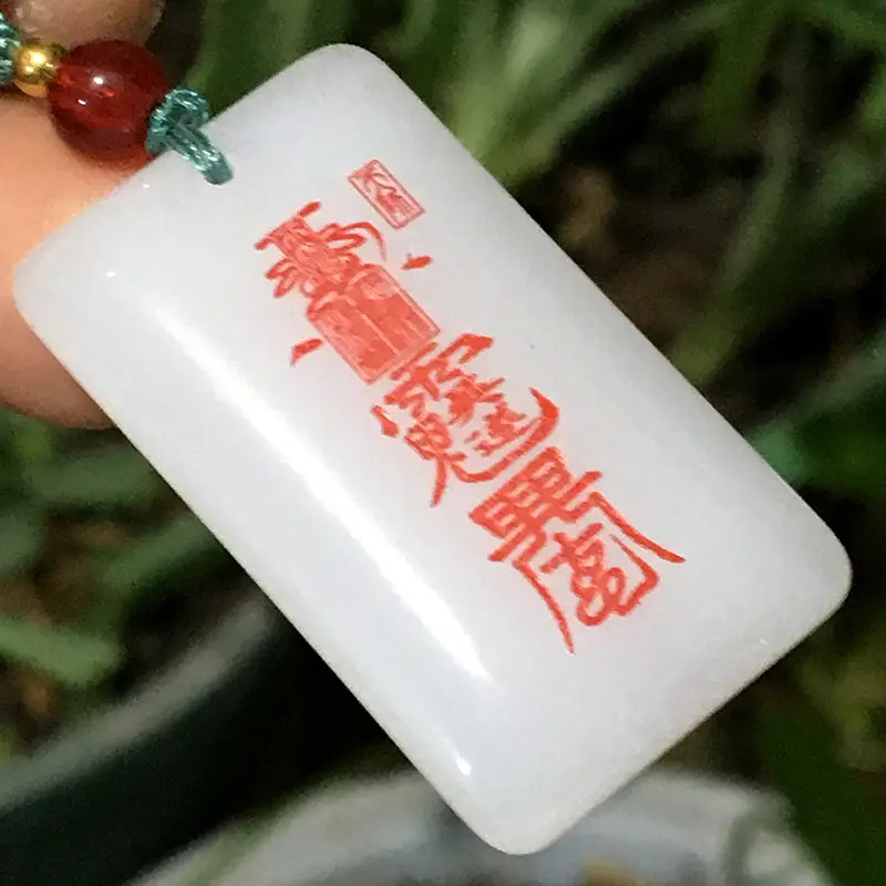 Jin Siyu Second Year Wu Sui Ping An Protection Pendant - Image 6
