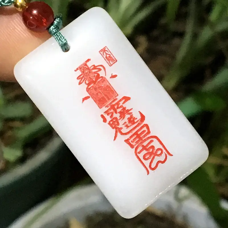 Jin Siyu Second Year Wu Sui Ping An Protection Pendant - Image 7