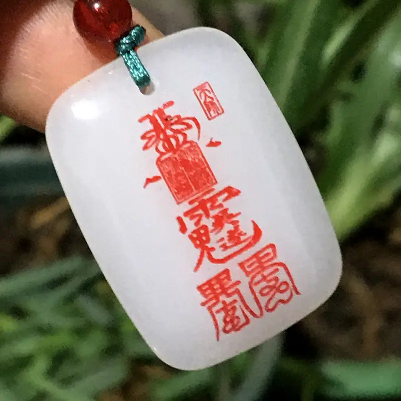 Jin Siyu Second Year Wu Sui Ping An Protection Pendant - Image 8