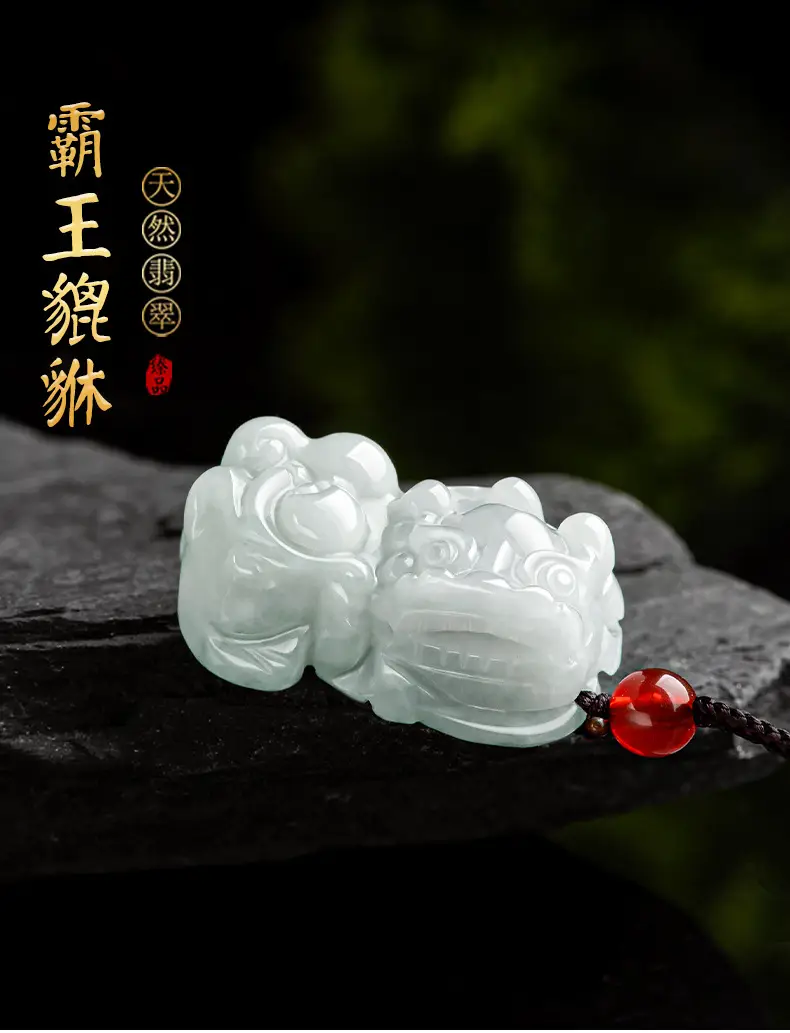 Natural Myanmar Jade Bear Pendant for Men Women — feature 1