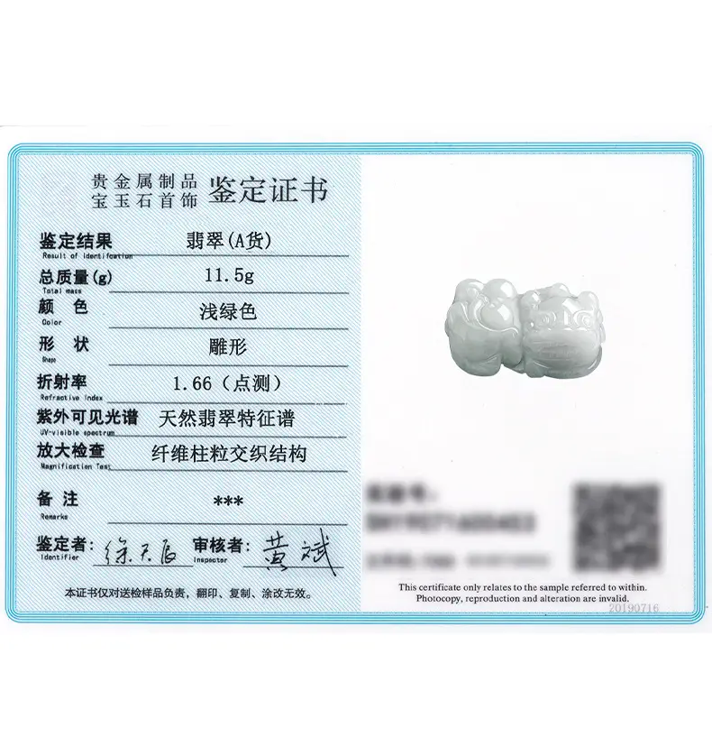 Natural Myanmar Jade Bear Pendant for Men Women — feature 9