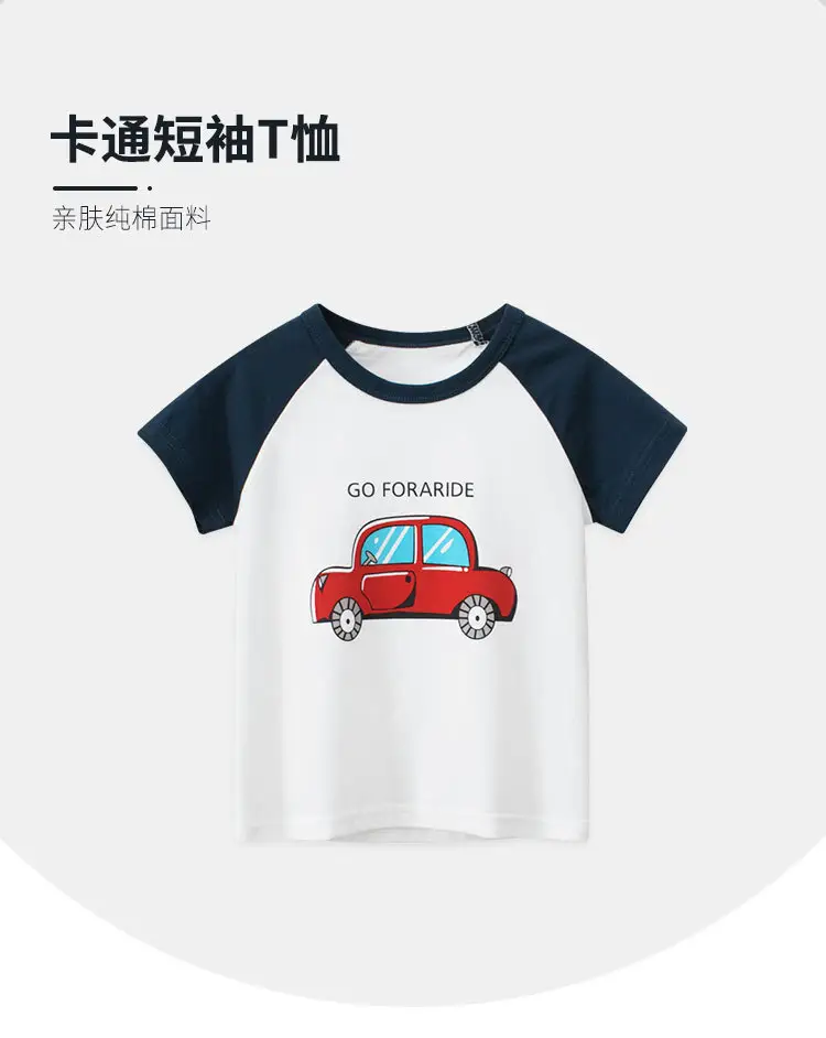 27Kids Car-Themed White Yellow Short Sleeve T-Shirt — feature 2
