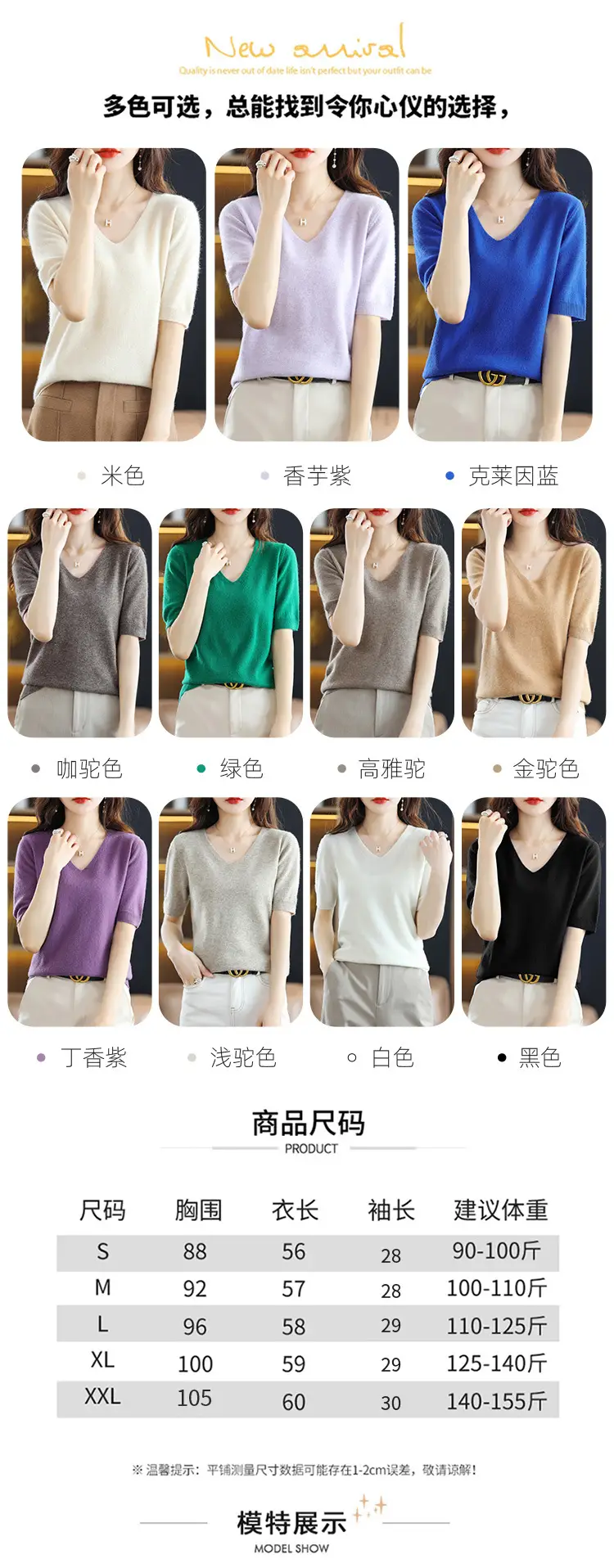 Blue V-Neck Knit V-Pullover Women Casual Top — feature 6