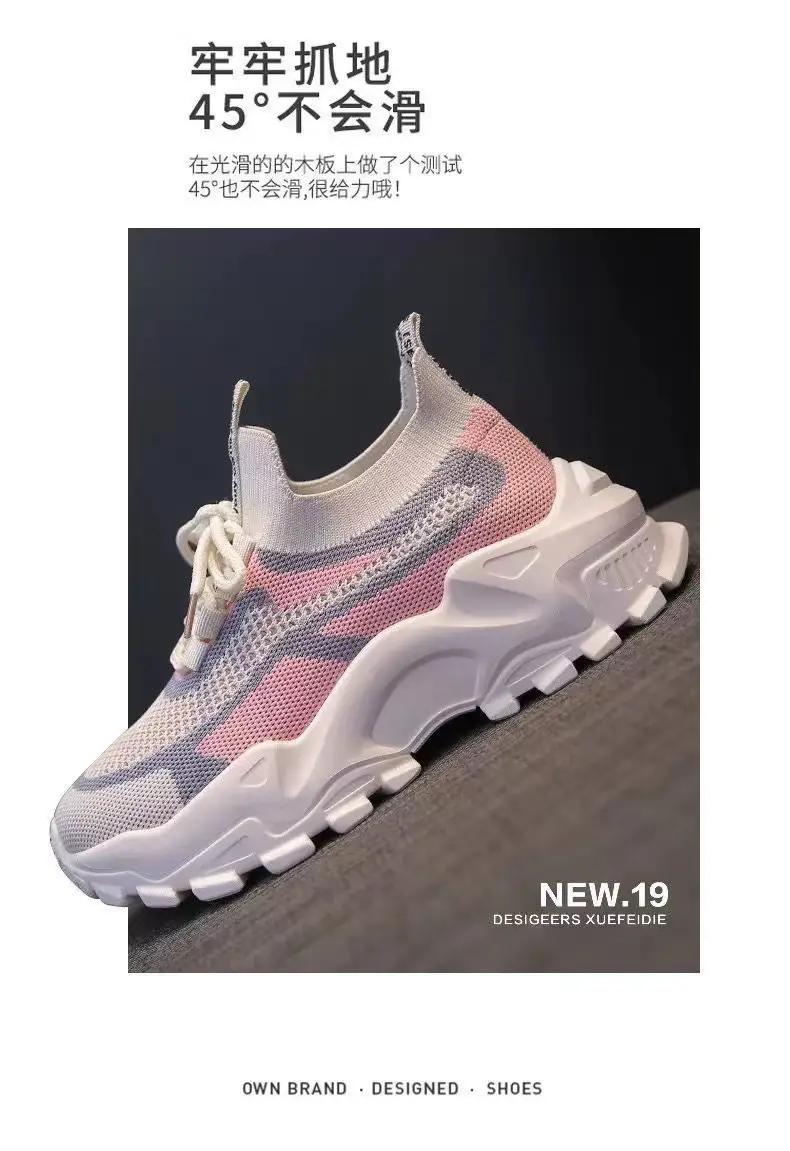 Women's 2023 Breathable White Casual Shoes — feature 7